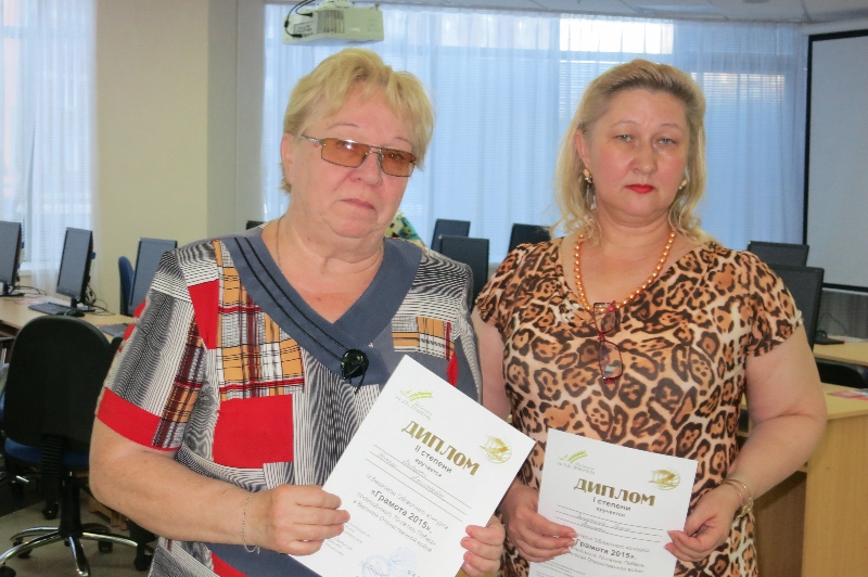 Региональный диктант: работа над ошибками